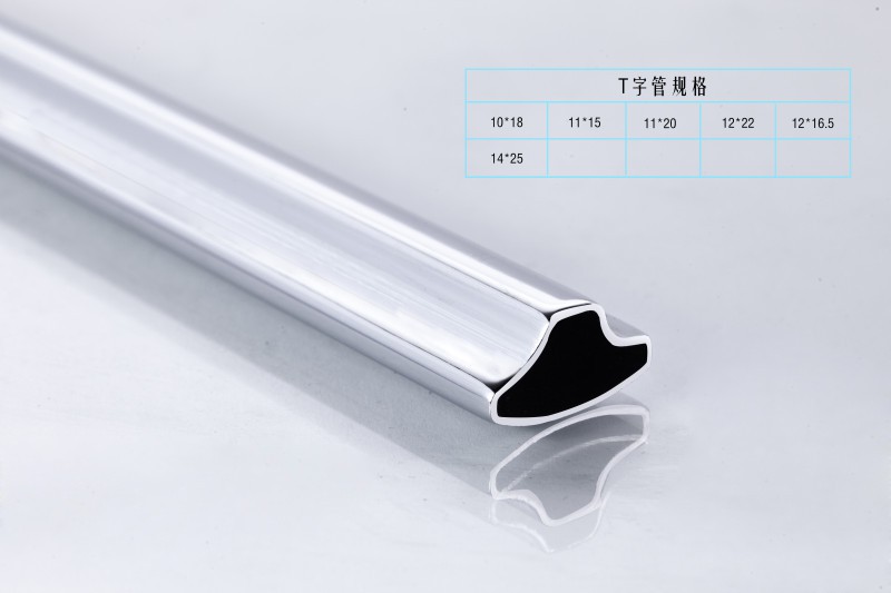 T字管