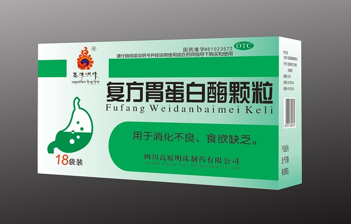 復(fù)方胃蛋白酶顆粒