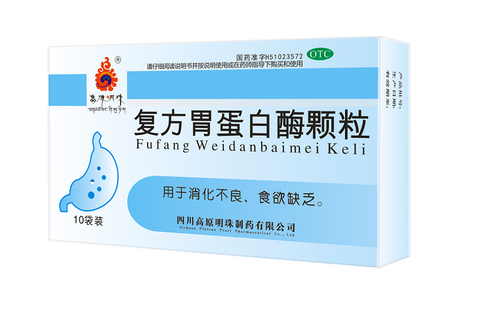 復(fù)方胃蛋白酶顆粒 10袋