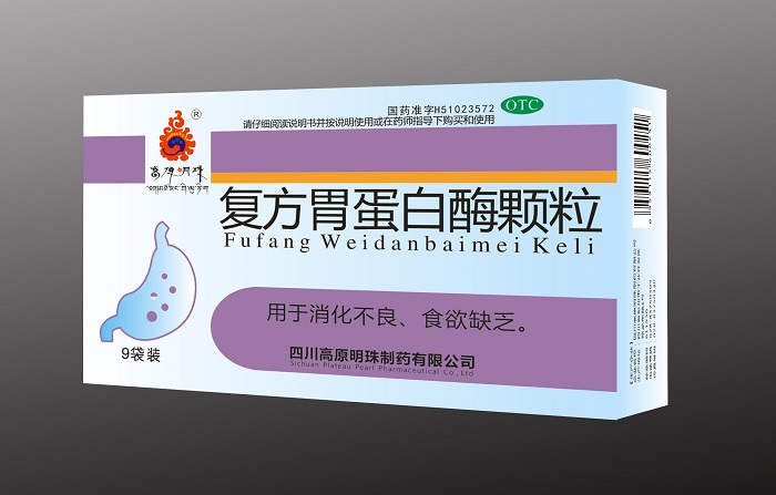復(fù)方胃蛋白酶顆粒 (2)