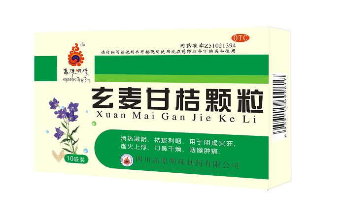 玄麥甘桔顆粒 (3)