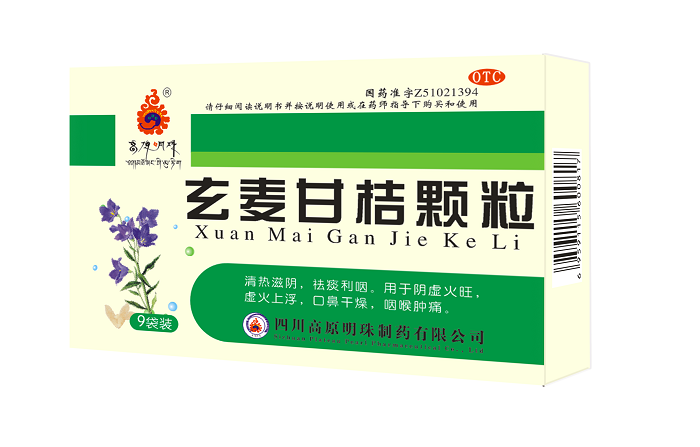 玄麥甘桔顆粒2