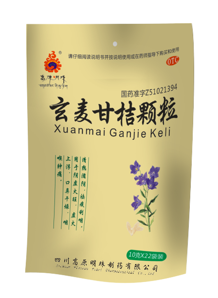 玄麥甘桔顆粒 (2)